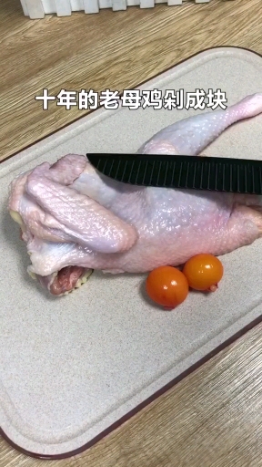 老母鸡炖个汤吧很补的