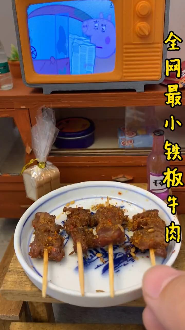 铁板牛肉串,太香了,请老铁们来我家做客