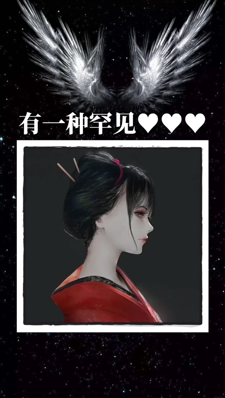 有一种罕见‖附黑暗风少女插画#十二星座