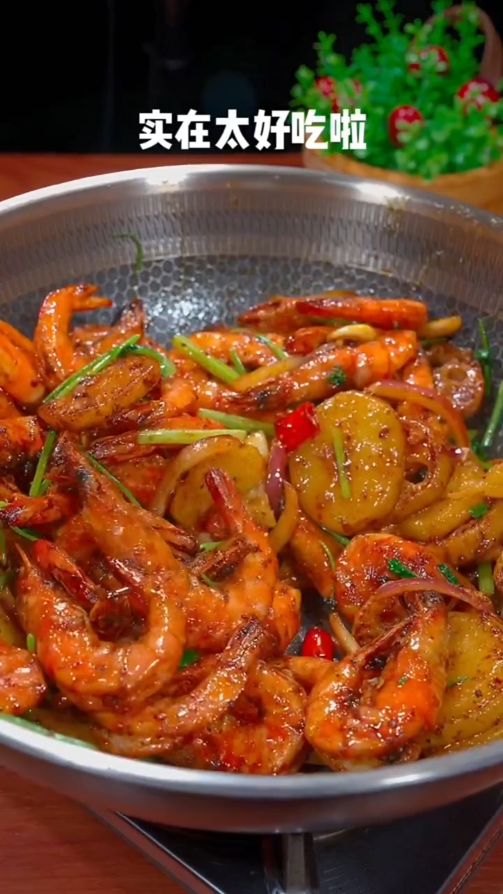 香辣大虾