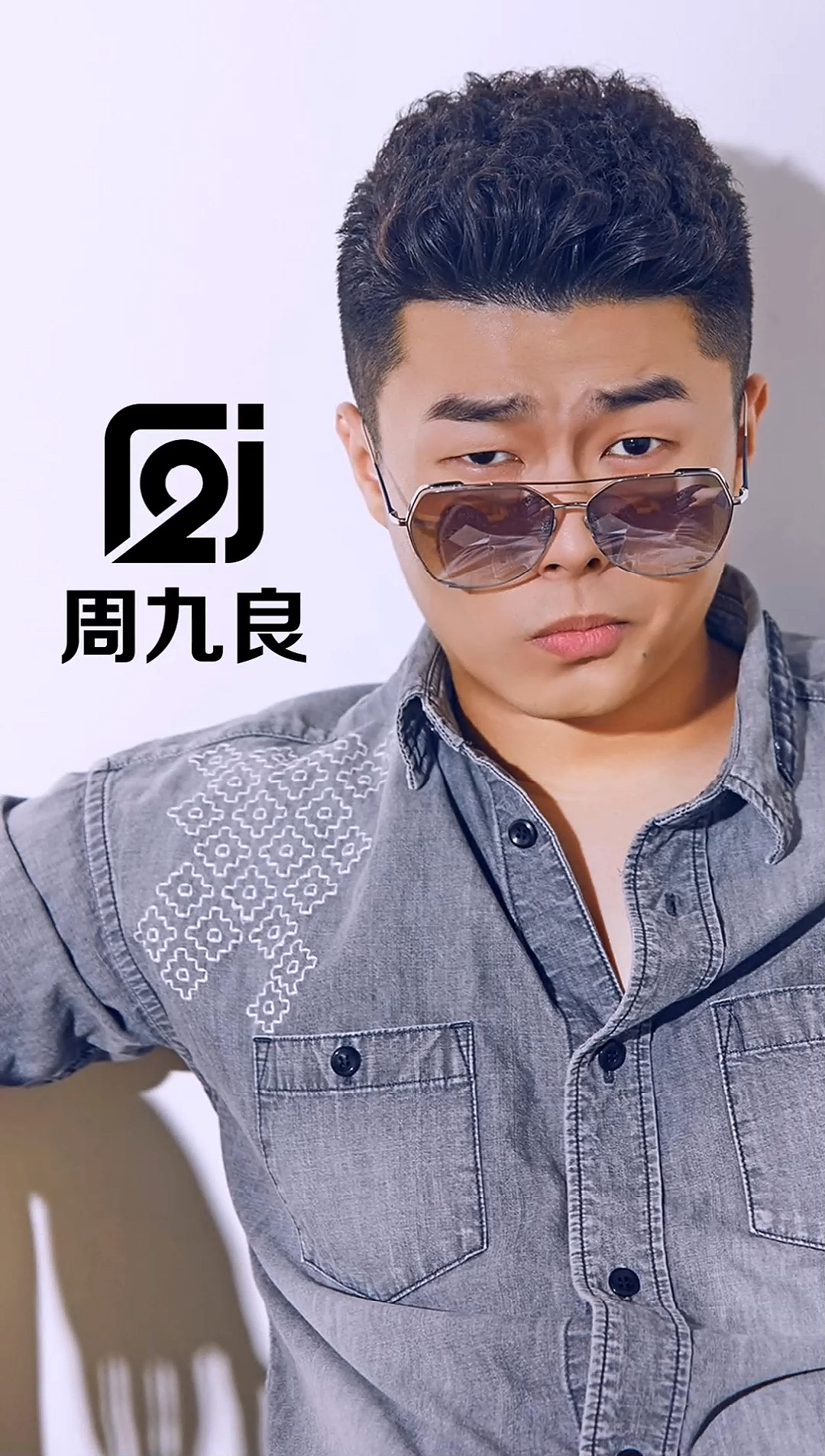 #德云斗笑社#给德云斗笑社成员设计专属LOGO