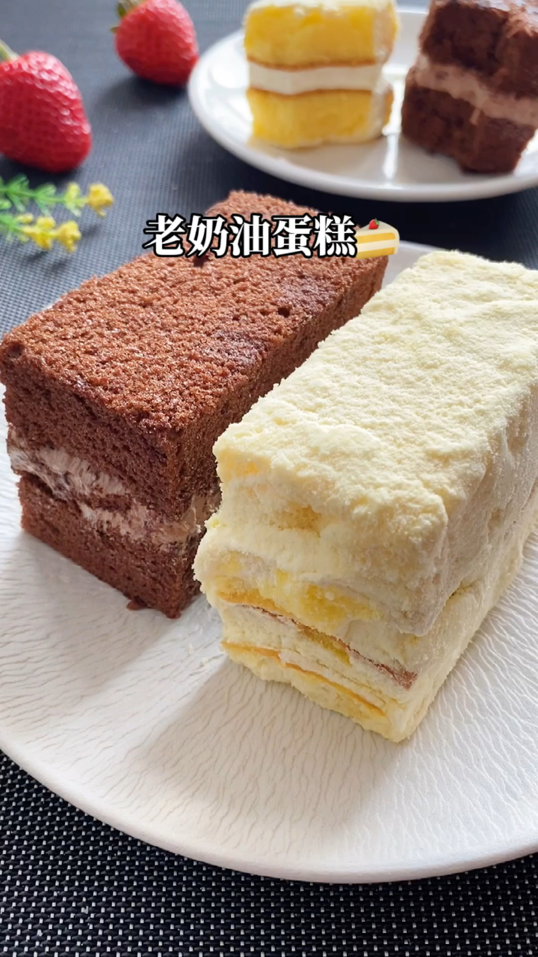 #网红蛋糕#这款老奶油蛋糕松松软软,奶香味浓郁,好吃健康