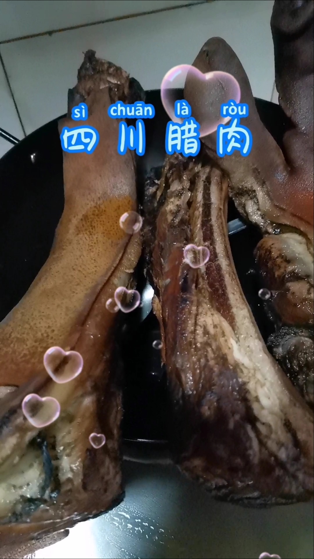 #美食#四川烟熏腊肉,这样炒又香又好吃下饭。四川重庆这边家里都做了没有做的可以去超市买。