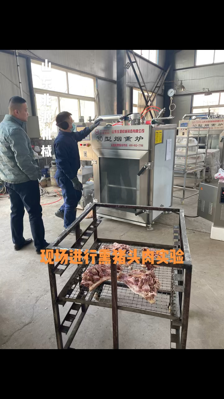 熏鸡熏鹅糖熏炉,多功能熟食上色炉,烟熏熟食的机器