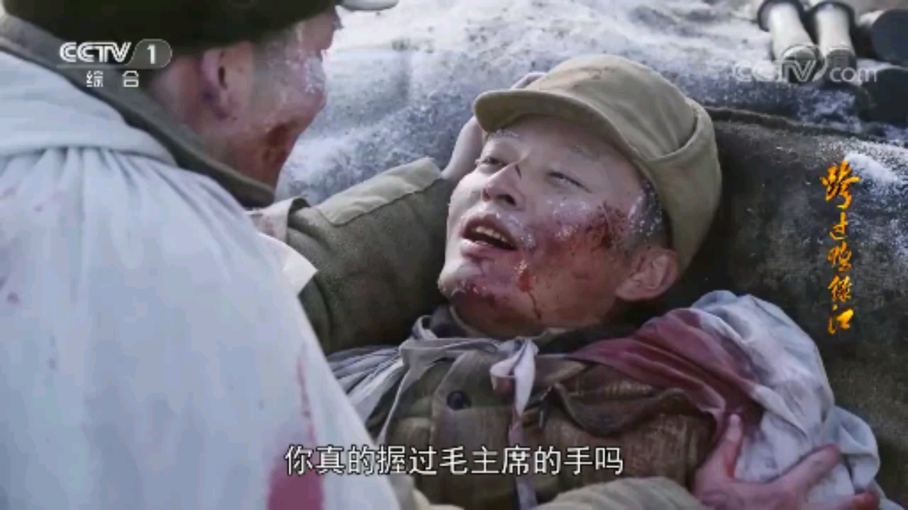 大军牺牲,连长悲痛欲绝!#跨过鸭绿江##我的观影报告#