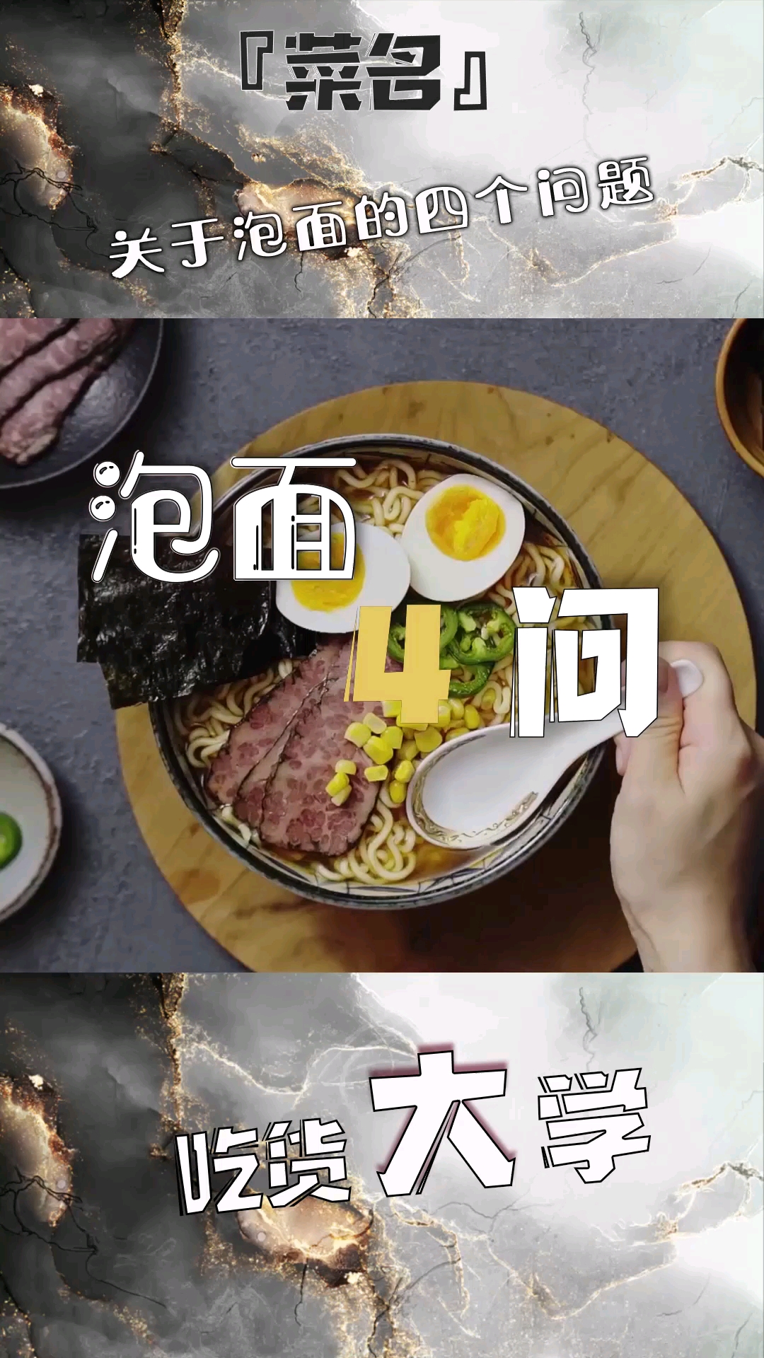 关于泡面的那些事不说了赶快去吃包泡面压压惊