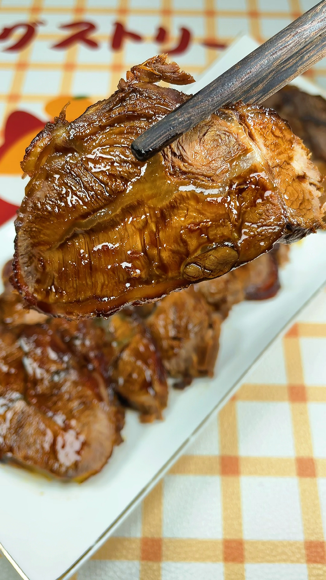 #在家做个拿手菜#你知道卤牛肉要怎么做才能酱香浓郁,口感柔嫩吗?今天我就把珍藏了40年的配