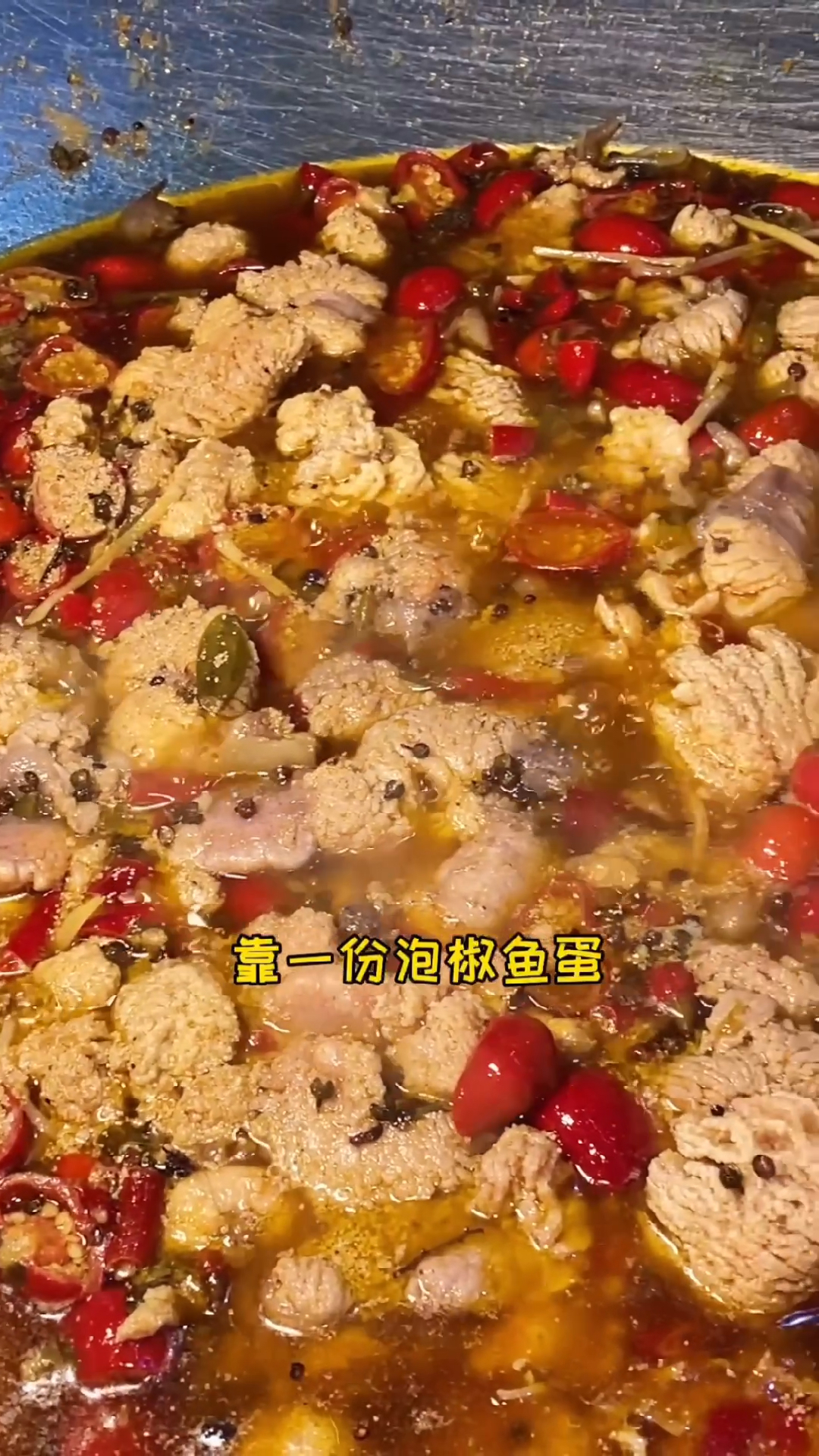 一盘新鲜的泡椒鱼蛋一做就是十六年