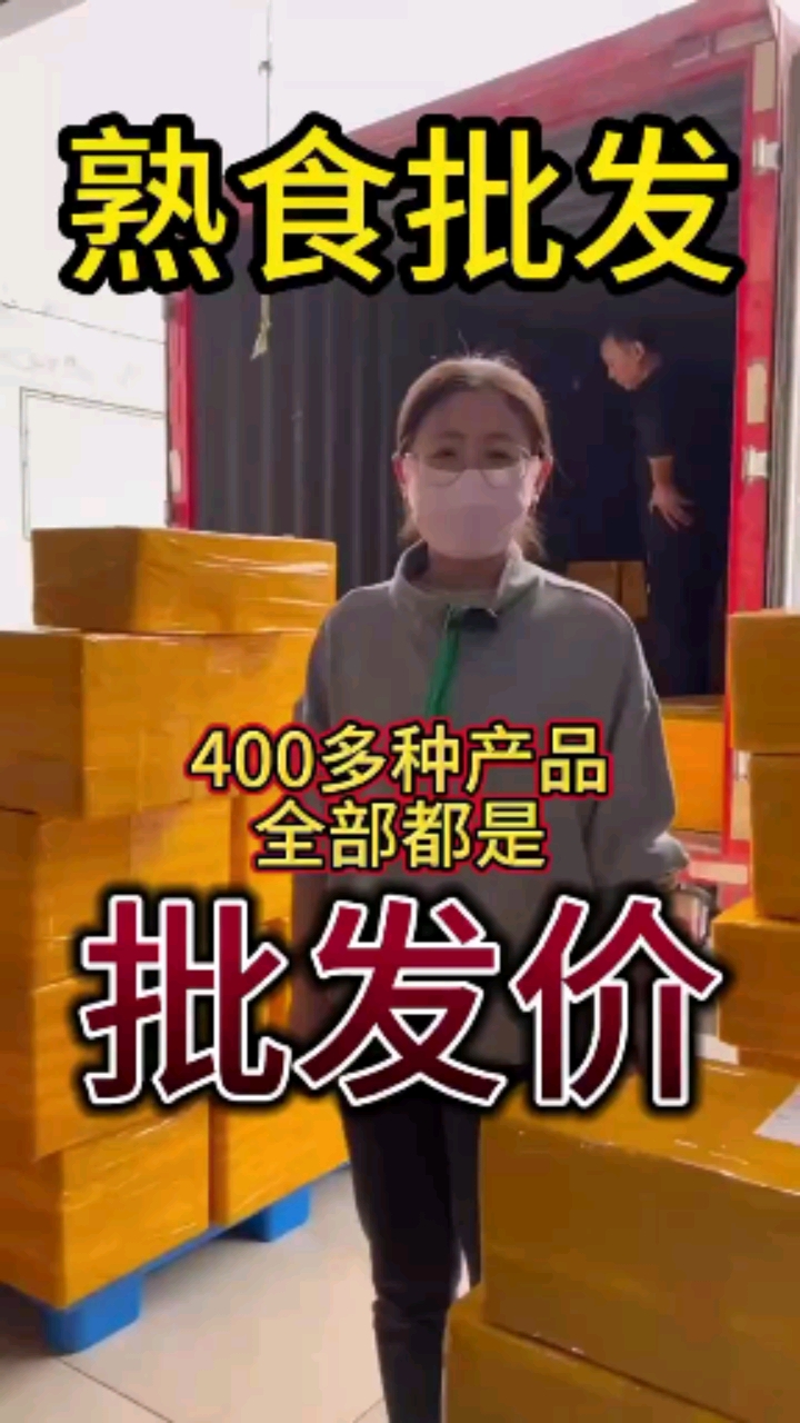 #好吃到爆#麻辣钉螺各种卤味卤菜捞汁小海鲜鸡爪鸭货牛羊类猪蹄网红小海鲜冷吃牛肉