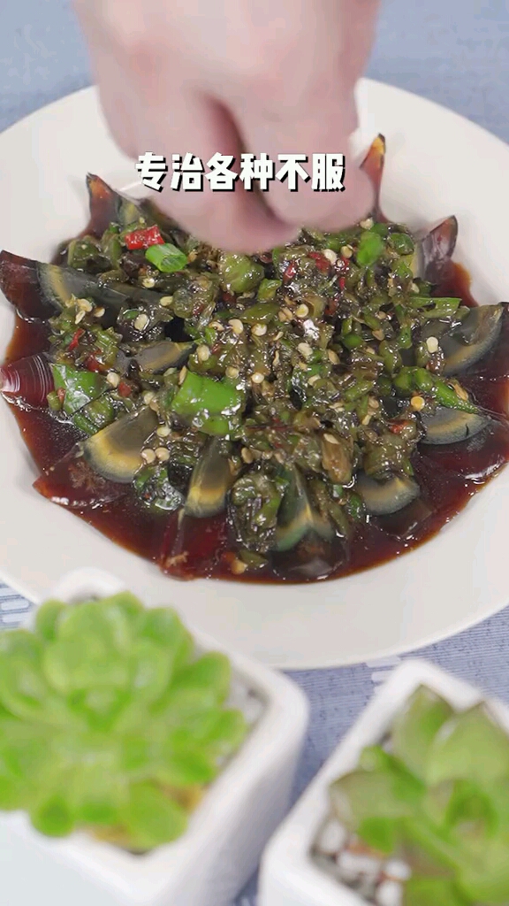 超喜欢的家常菜