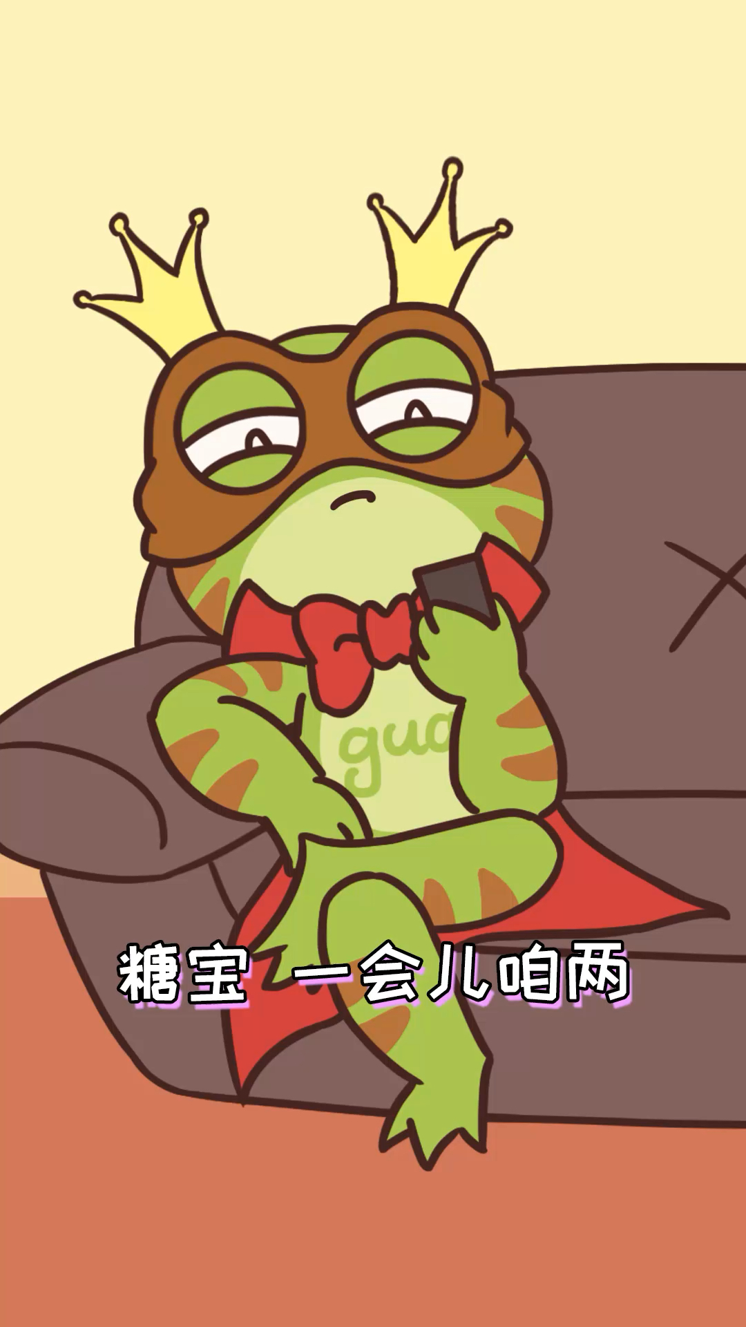 #卡通漫画#什么都好商量,分我吃的,不行!