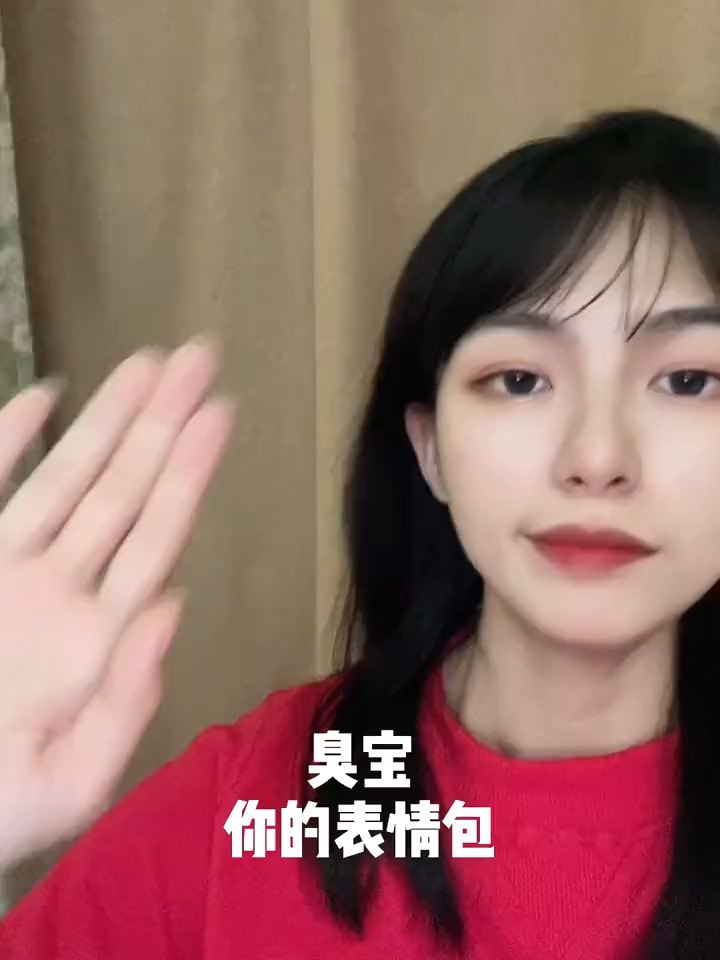 舔狗我们以后还是不要聊天了,我怕你偷我表情