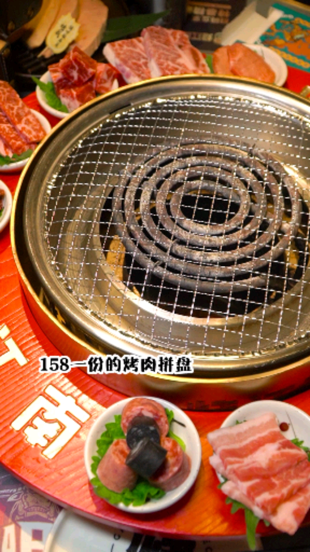 #首家烧江南#黄教主的烤肉店名不虚传呀!