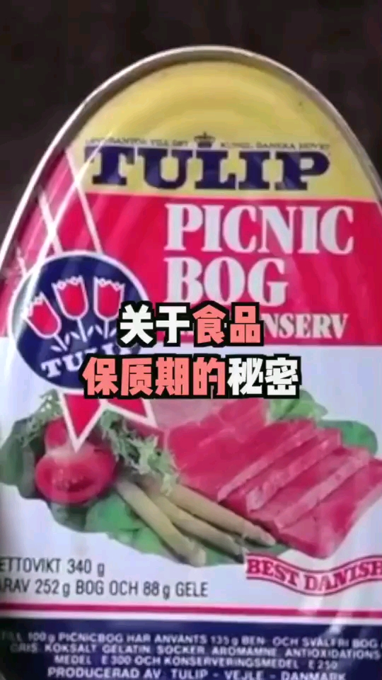 关于视频的保质期,对此,你怎么看?