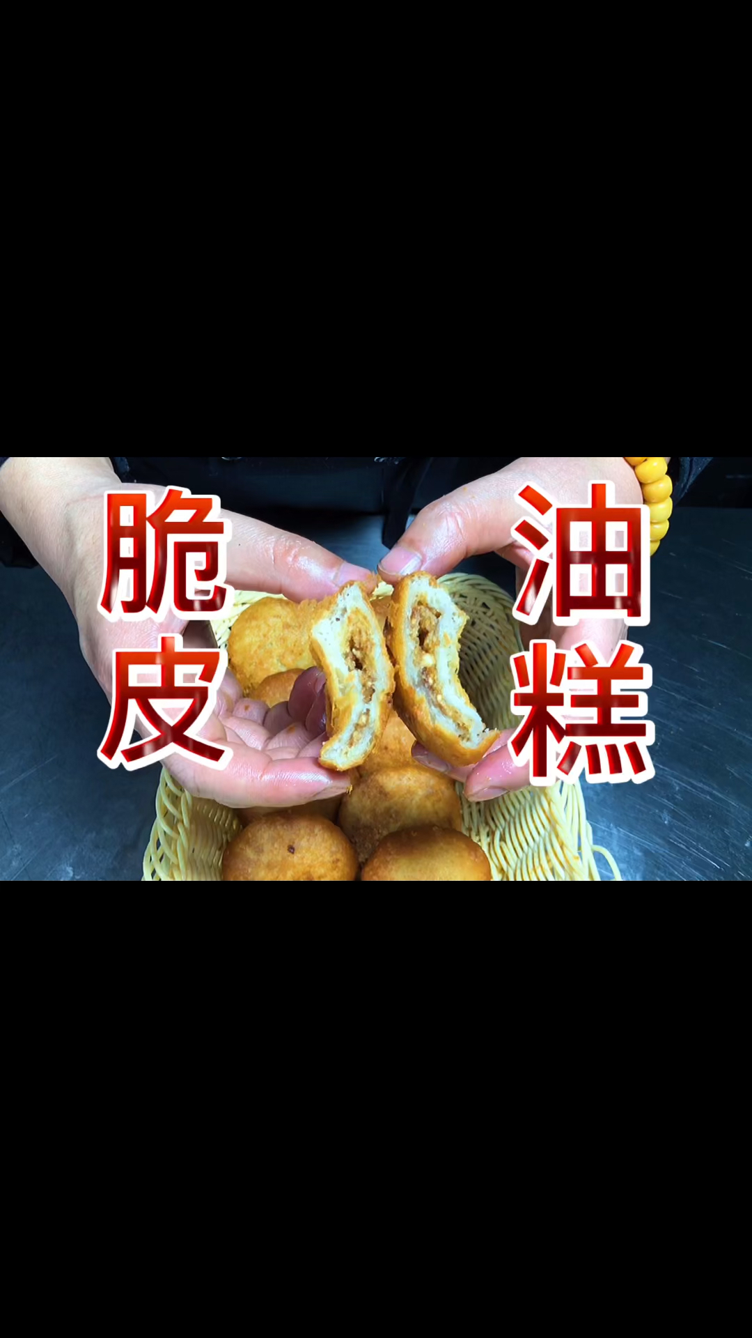 #家乡特色美食#油炸糕制作过程