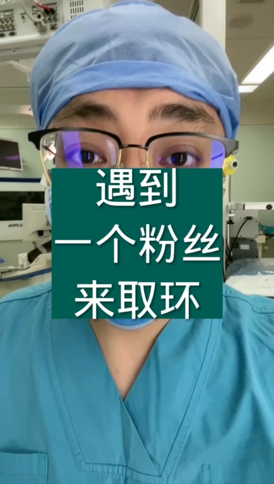 #关爱女性健康#关注我的阿姨还挺多的，祝你们身体健康