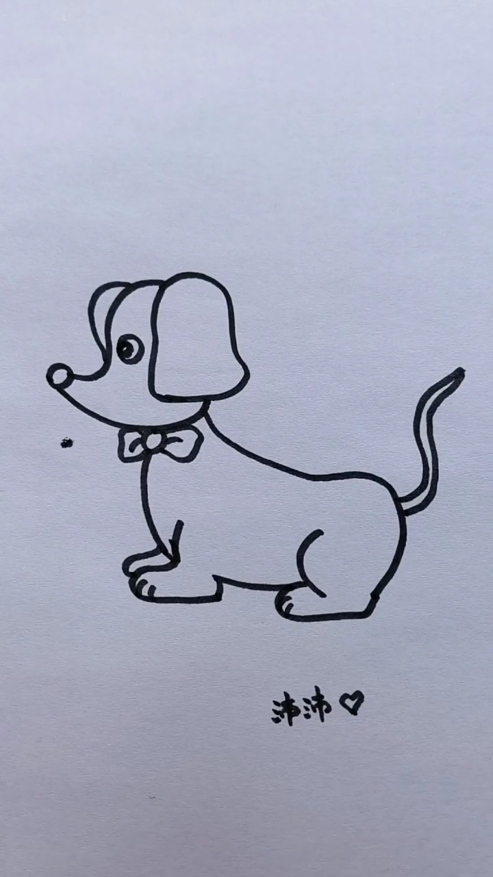 小狗简笔画