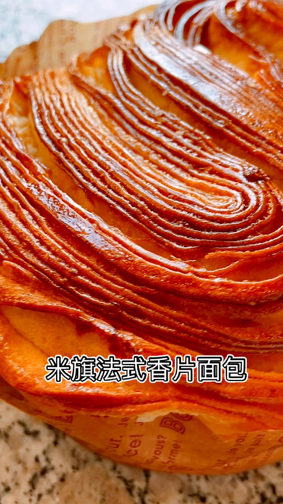 #春日好食光#可以治愈心情的面包，皮酥脆，奶香味浓郁，入口即化，一杯热牛奶，完美