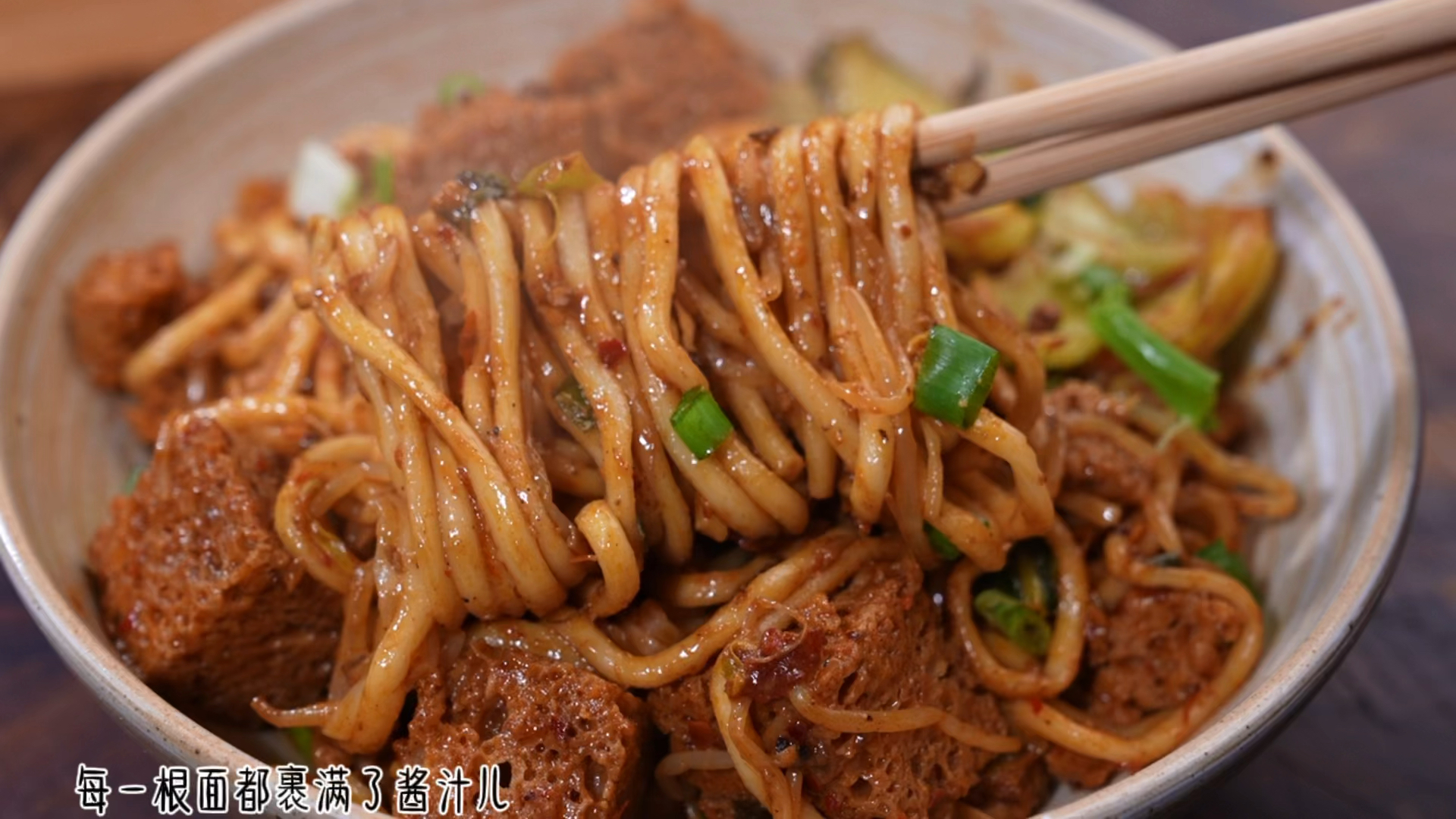 #美食#你可以没来过河南，一定要试试俺们这的干炒香辣面