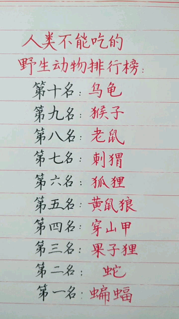 '''