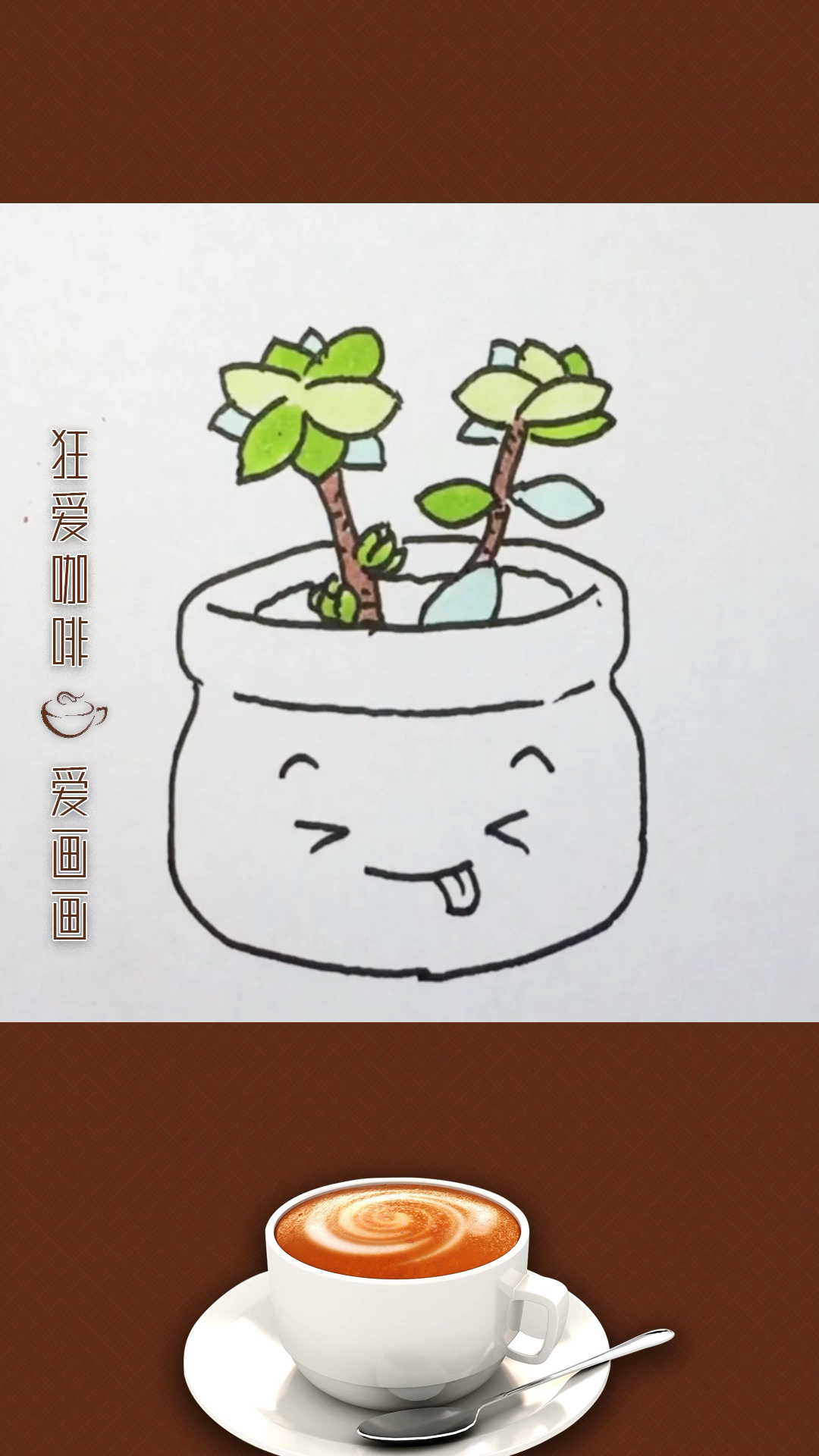 简笔画:简单好看的多肉