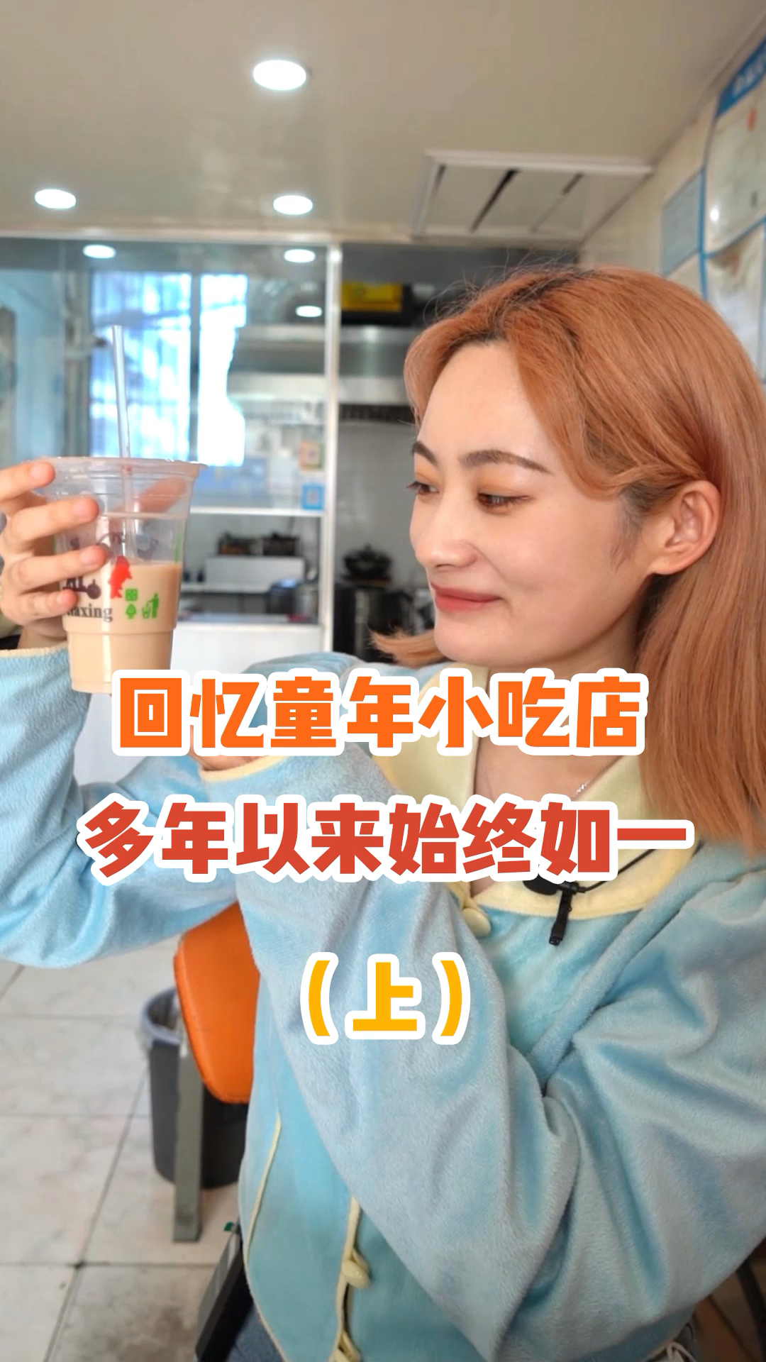 老板任性20年不涨价,在苏州凭一手汉堡奶茶绝活,干倒隔壁华莱士(上)