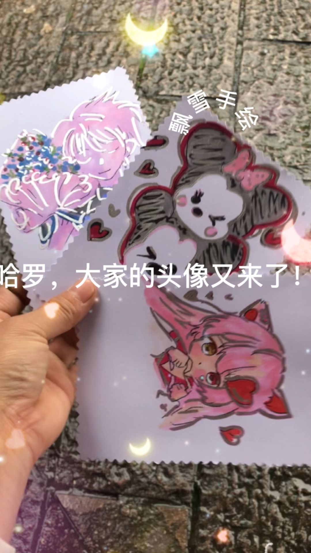 #粉丝头像#哈伦粉丝头像