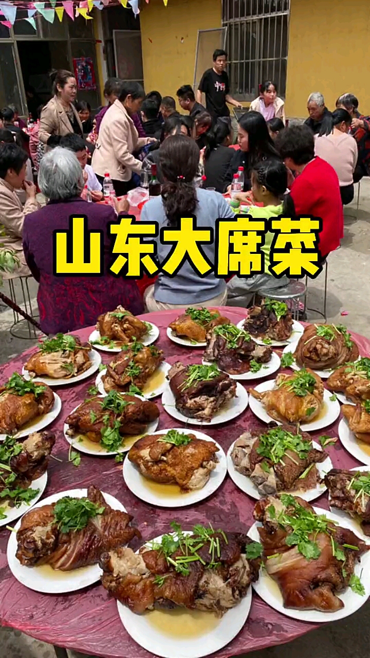 山东大席菜我的最爱。