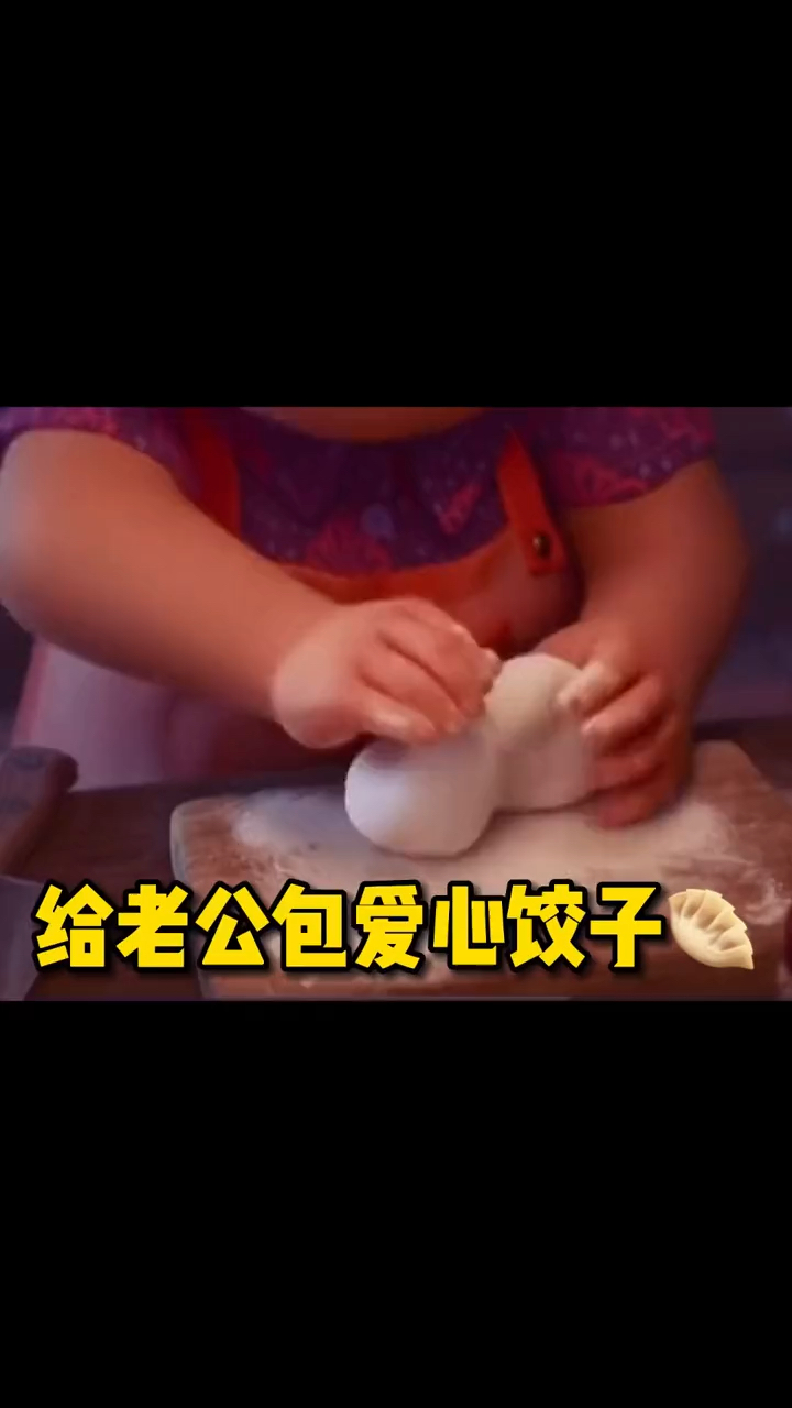 #表情包##冬至到了,有没有人给你包饺子