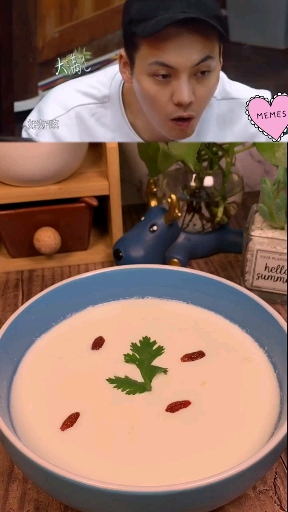 姜汁奶茶