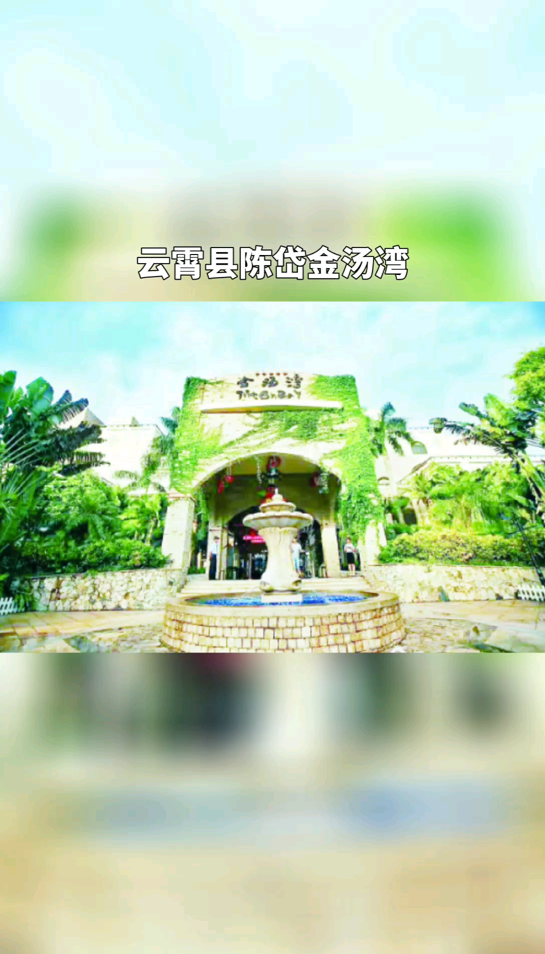 #漳州#炎炎夏日,漳州有这些避暑圣地你知道吗?