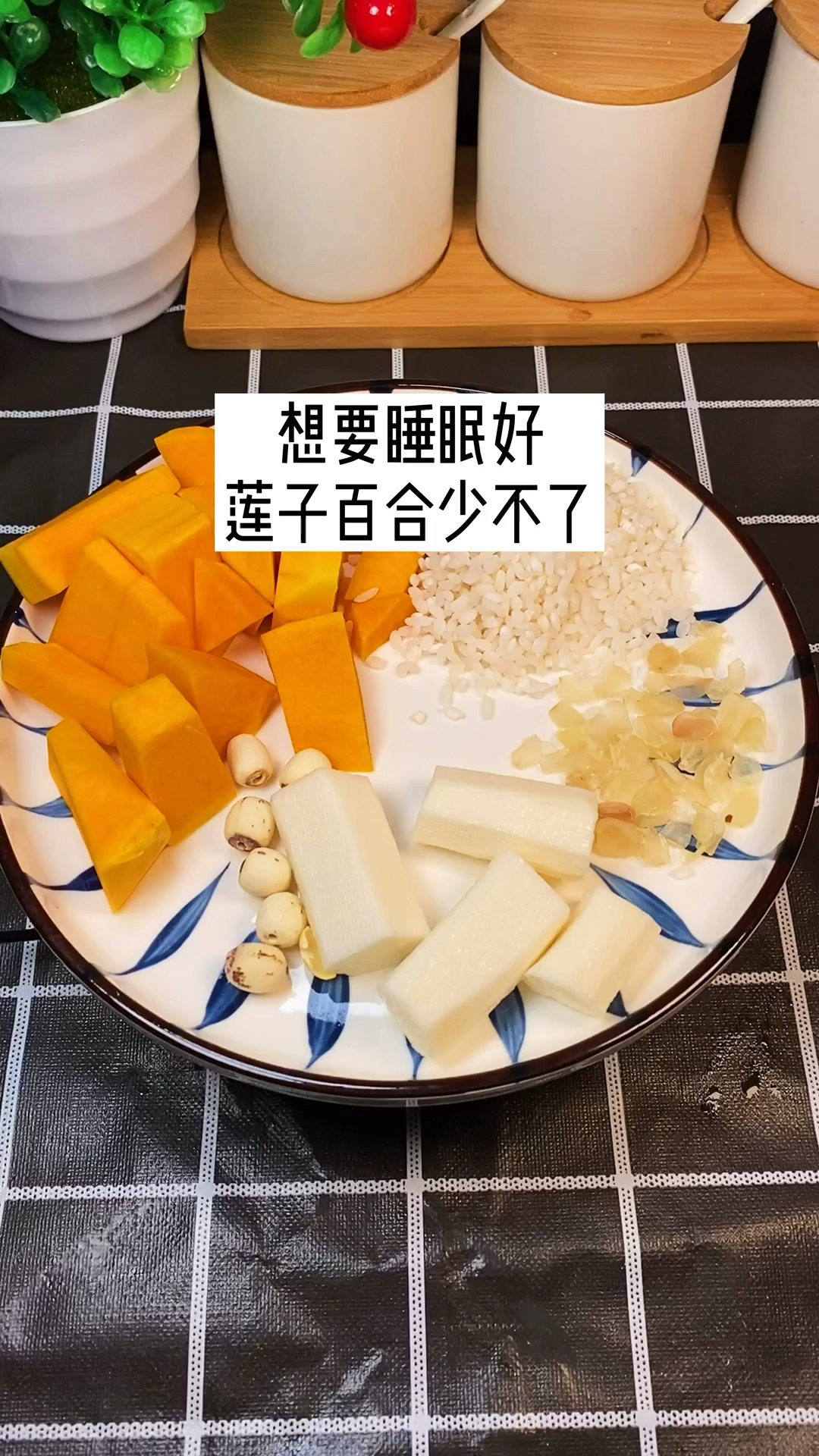 #改善睡眠#睡眠不好的人经常喝这款搭配