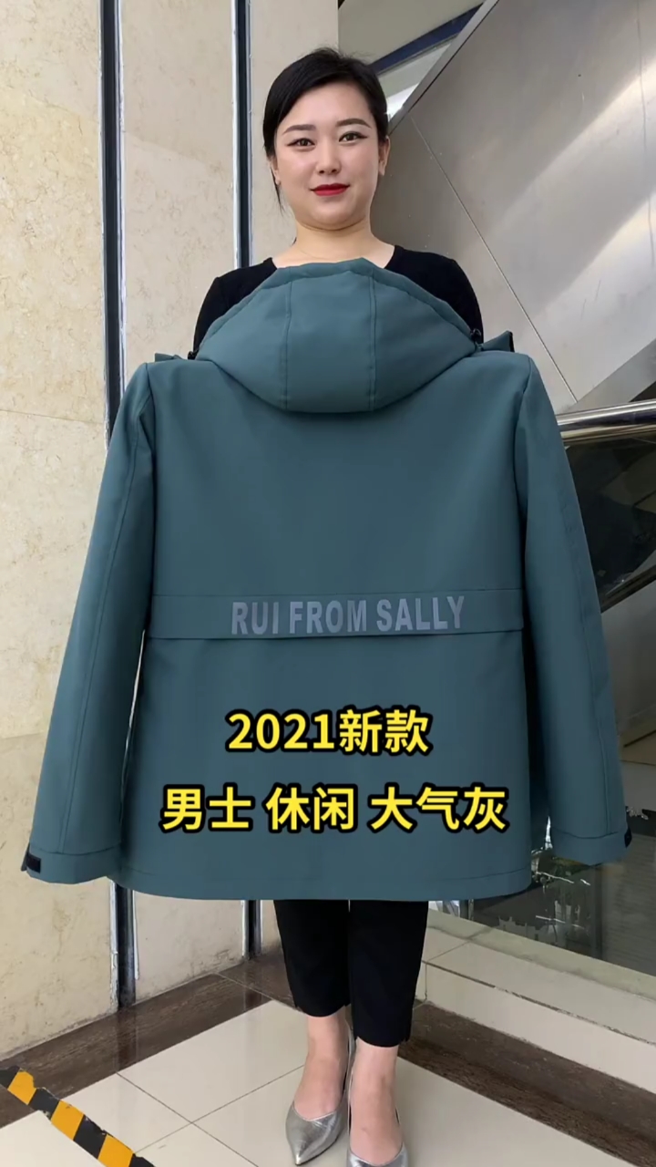 2021新款派克服