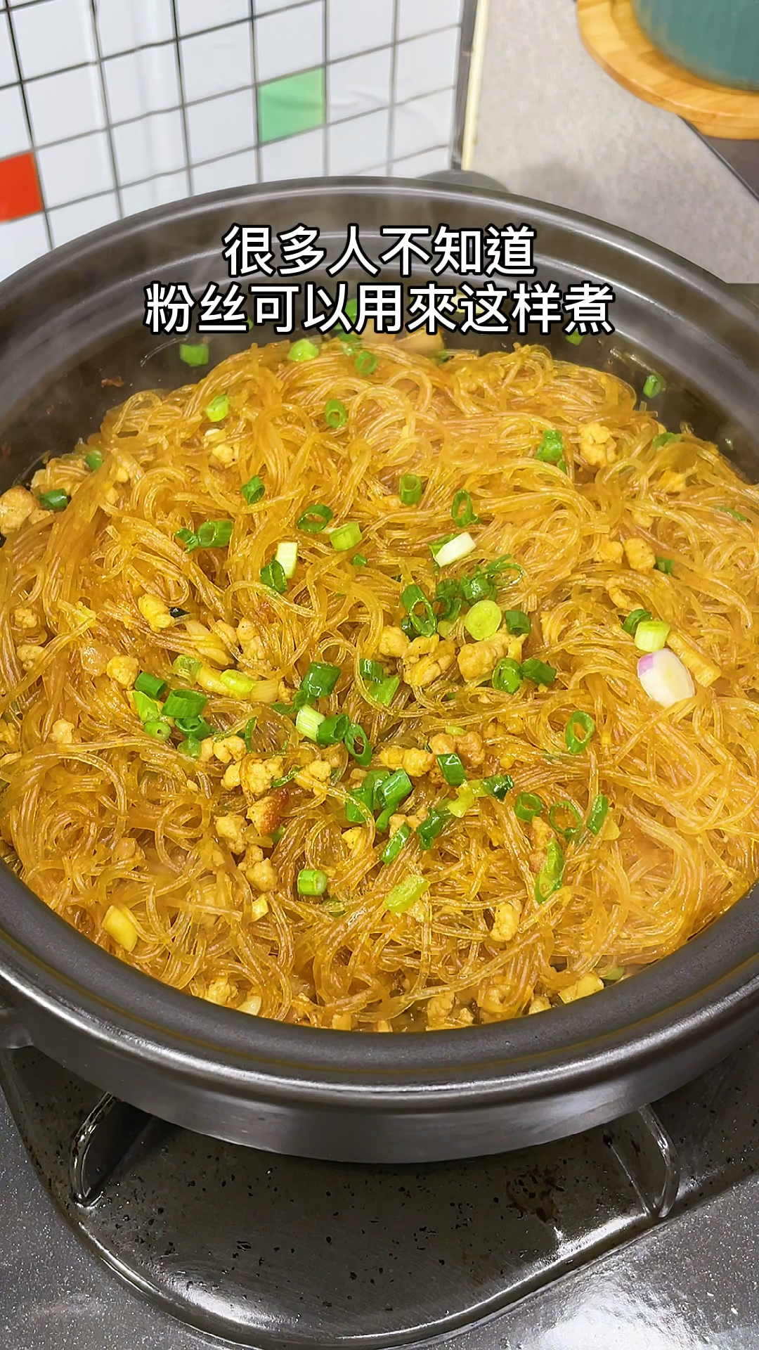 #美食看中国#咖喱粉丝包