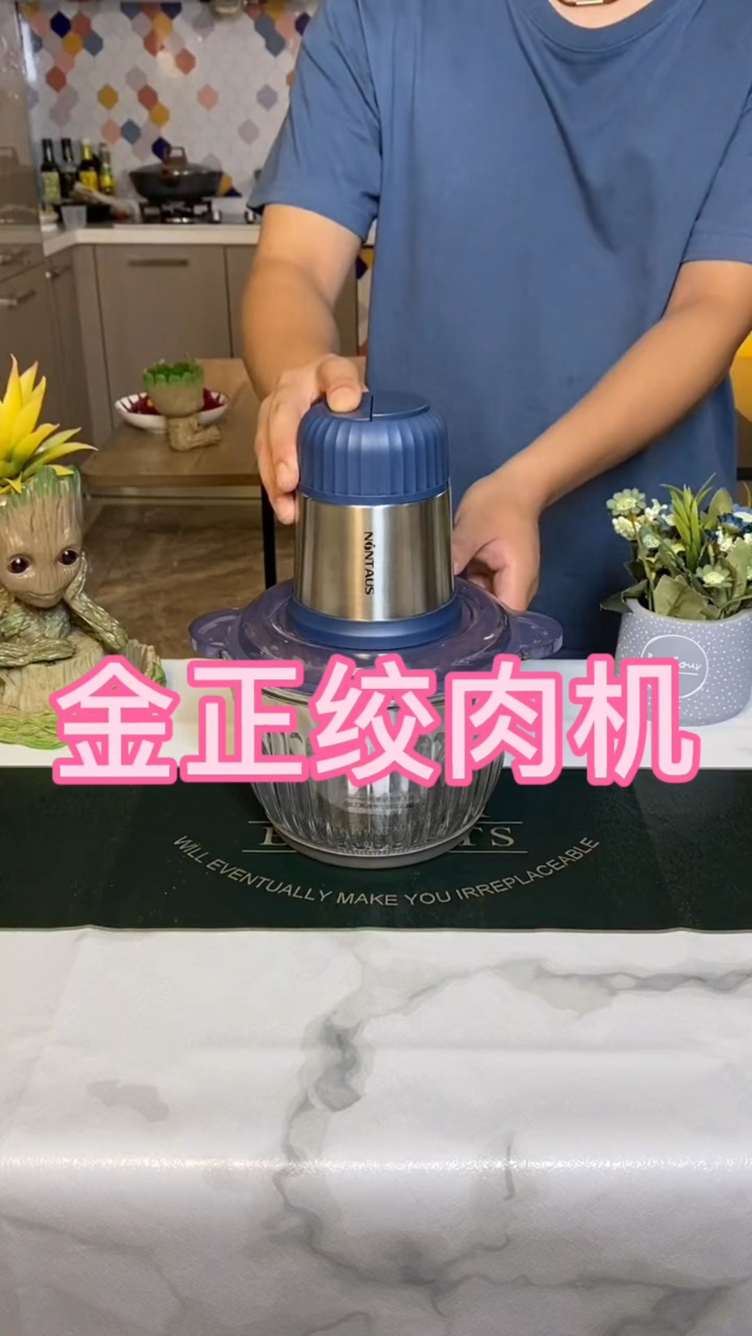 #全民好物节#金正绞肉机