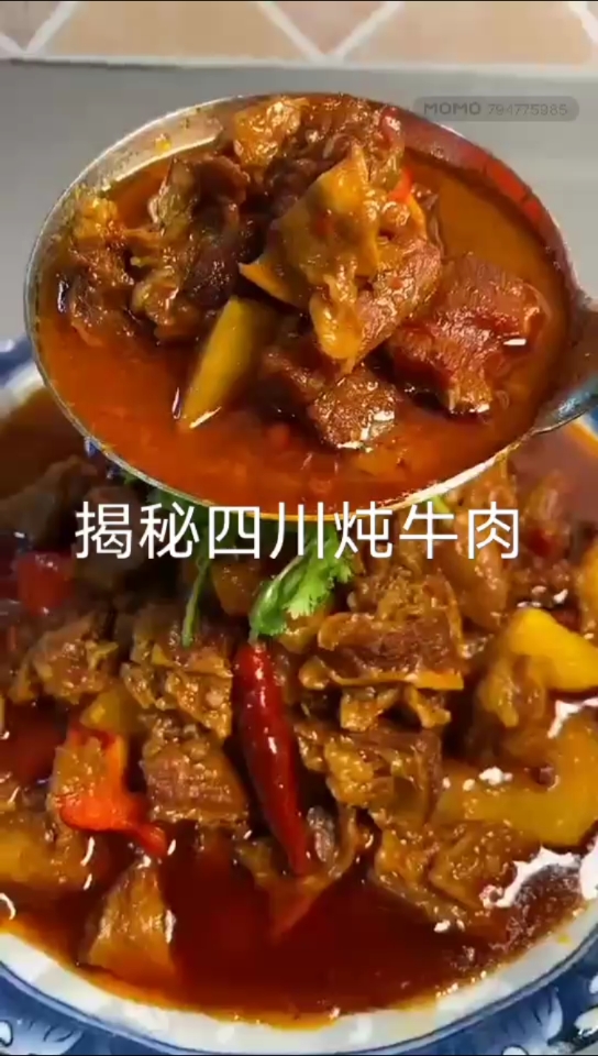 这个是土豆炖牛肉四川人的做法,以麻辣为主特别的过瘾好吃