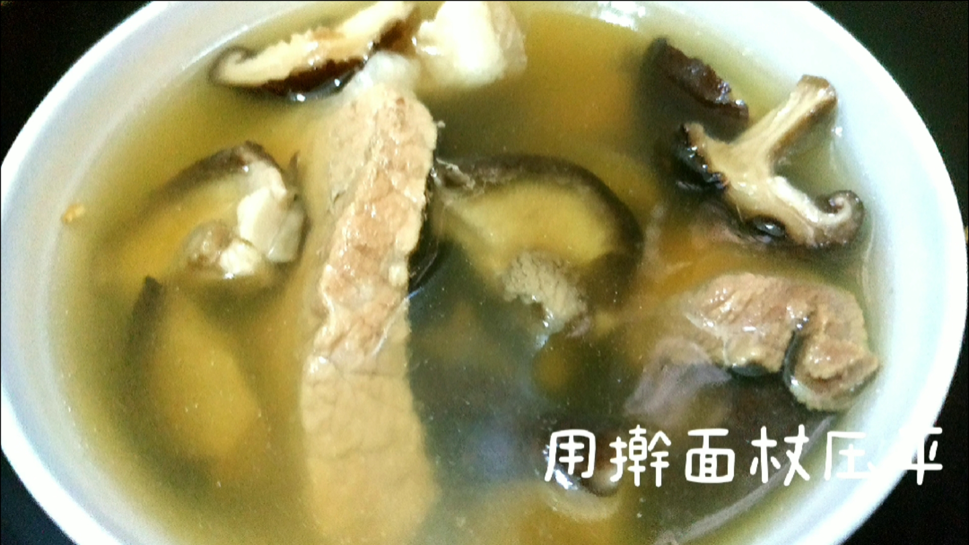 香菇瘦肉汤有什么功效与作用,提神醒脑