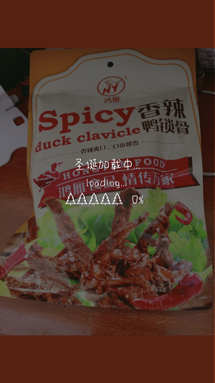  Spicy香辣 duck clavicle鸭锁骨