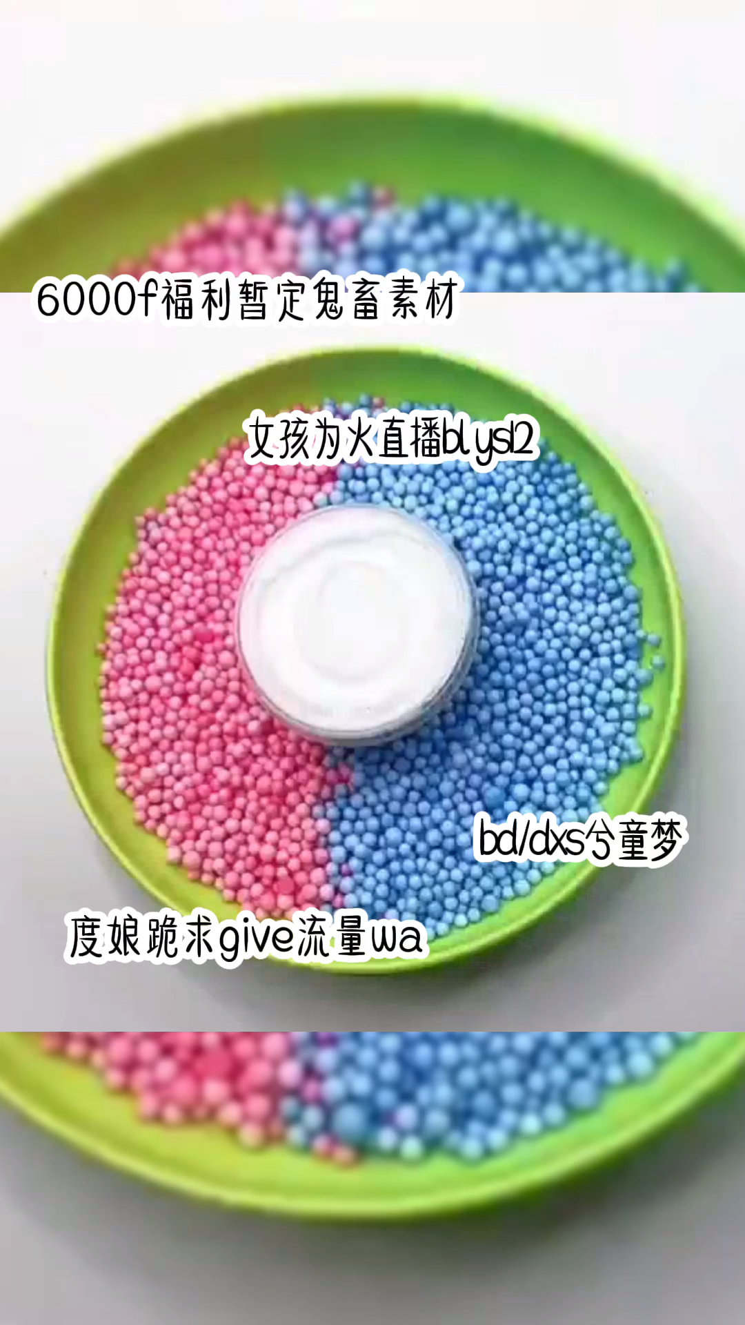 #Twinkle奶昔工作室#新年快乐度娘跪求give流量