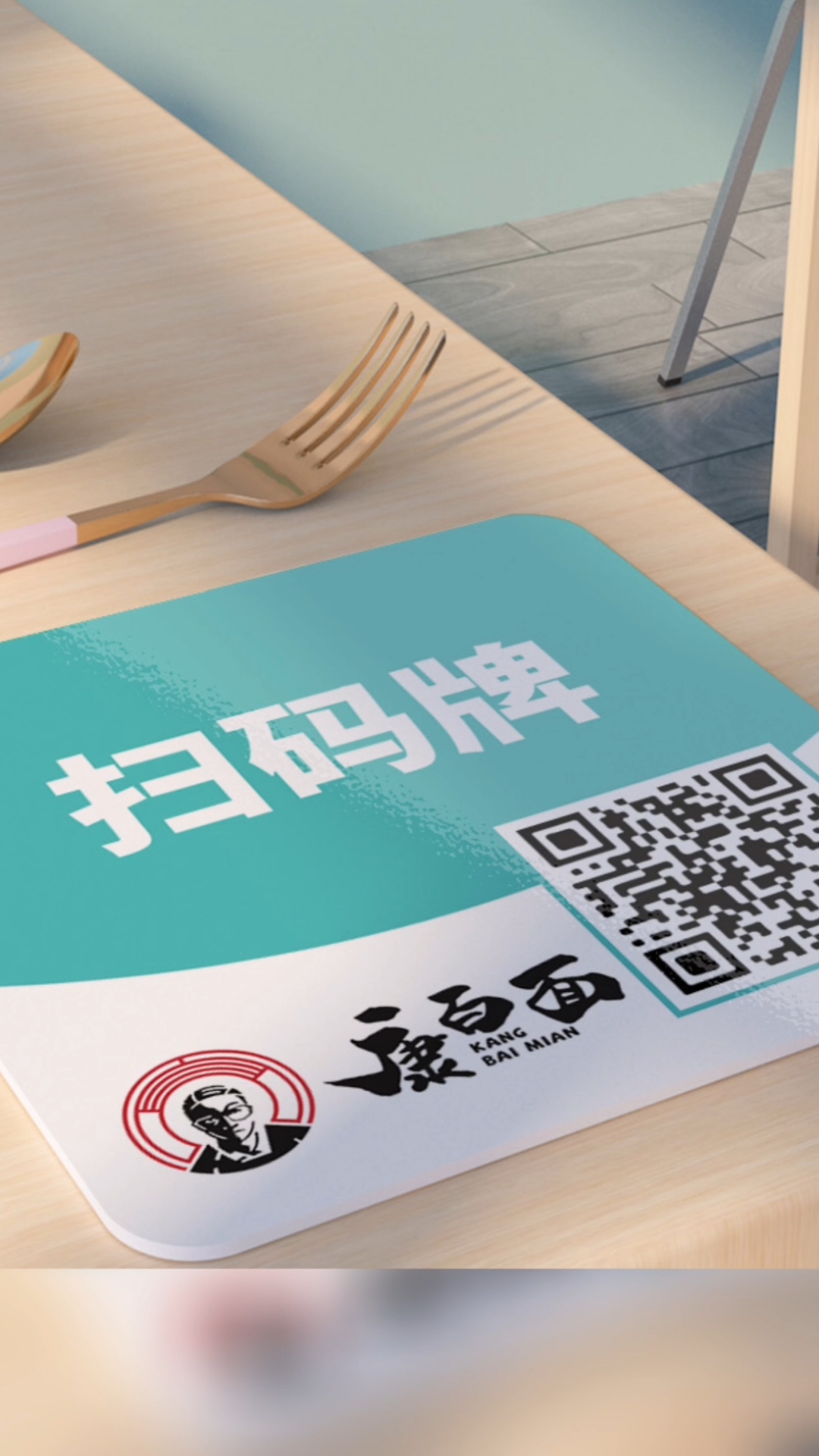 #logo#面馆LOGO设计