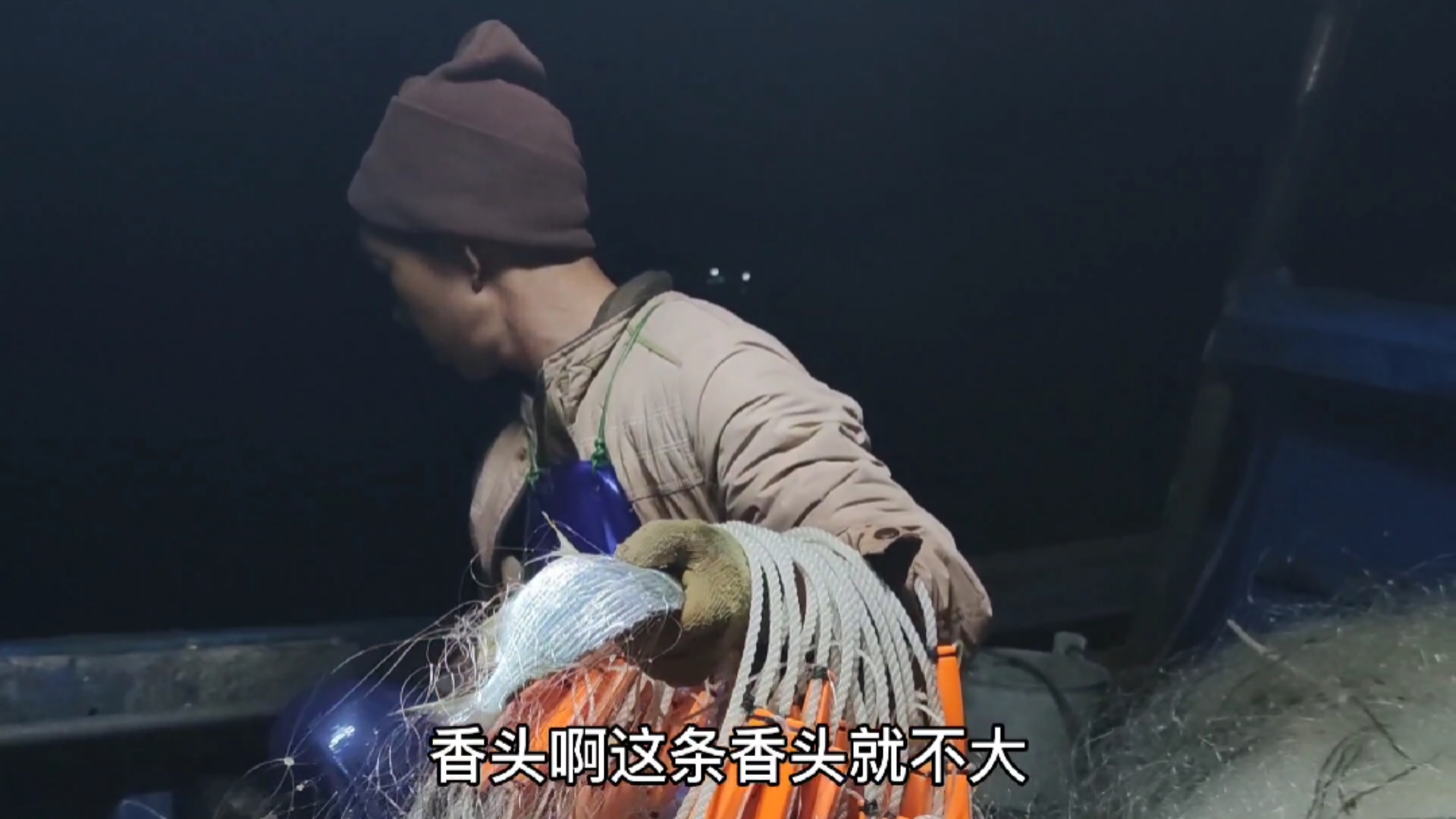 #南澳岛#彪哥的小网也能捕大货，这条鱼够大，光一个鱼头就巴掌这么大了（下）