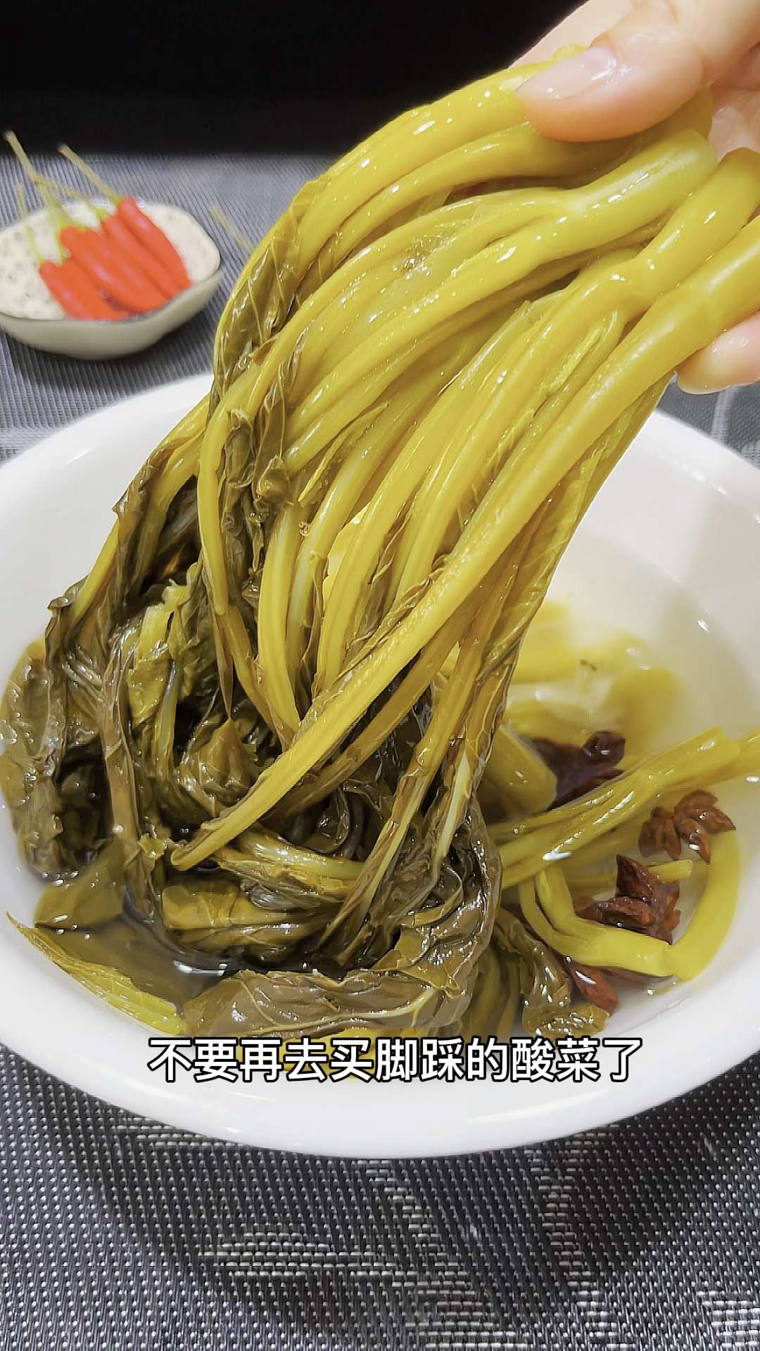 不要再去买脚踩的酸菜了,自己在家用芥菜做的酸菜,酸脆爽口非常好吃,做法也很简单。