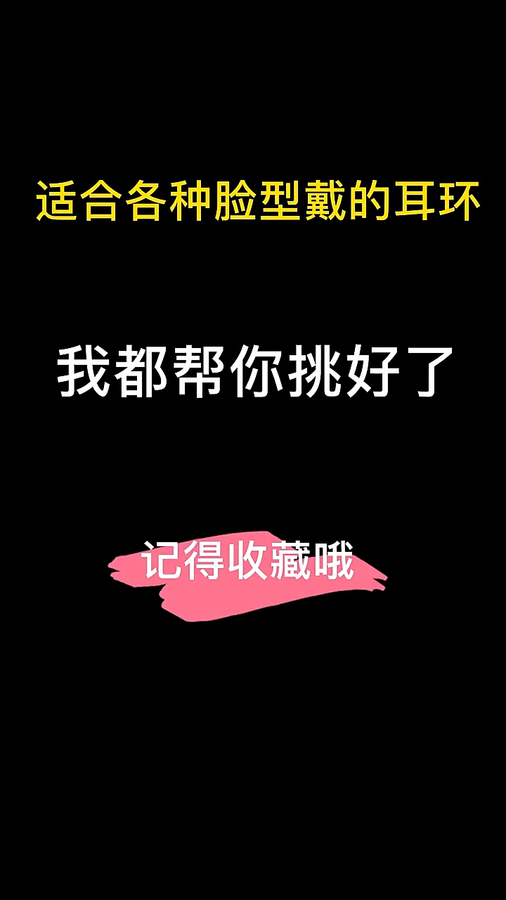 #我要上热门#