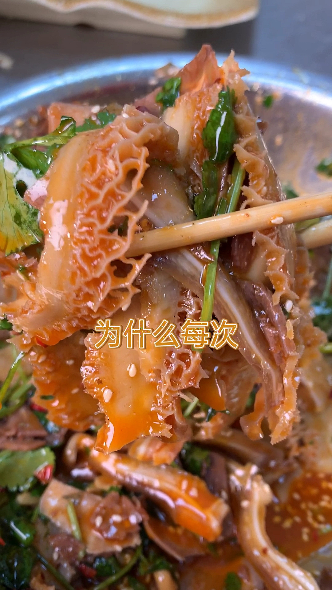 凉拌菜要想做得好,万能凉拌汁不能少!