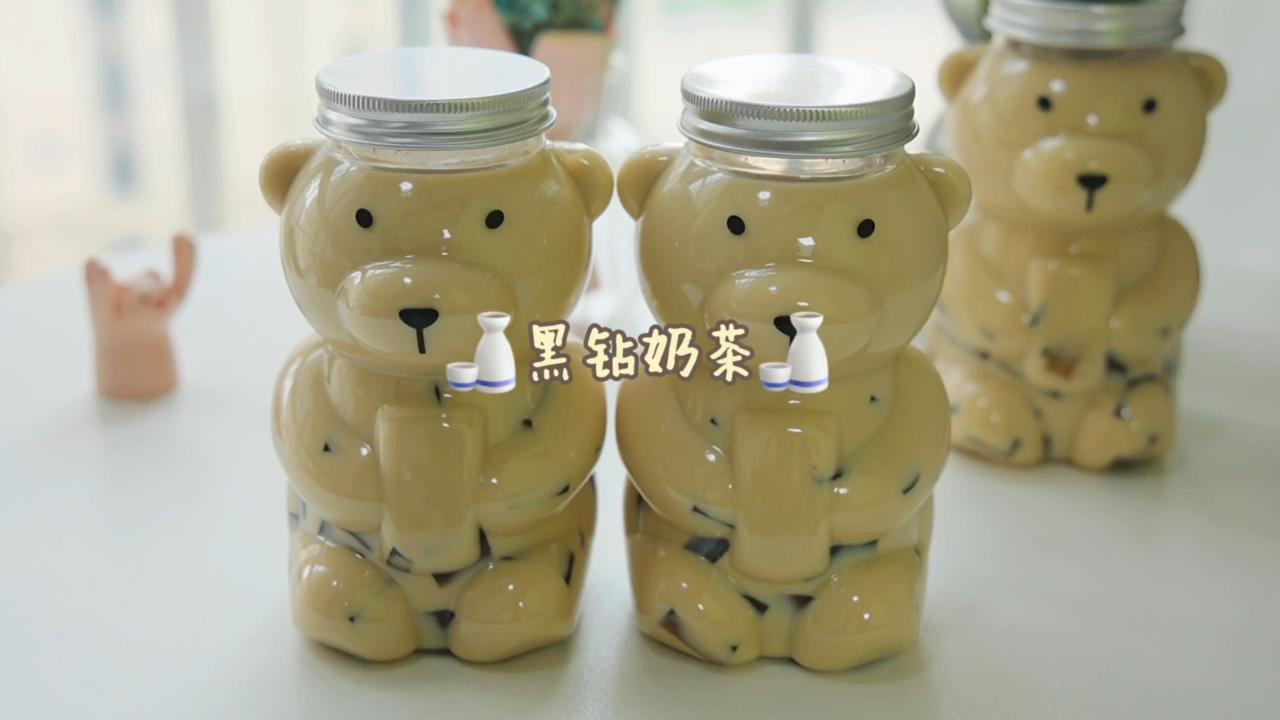 自制黑钻奶茶