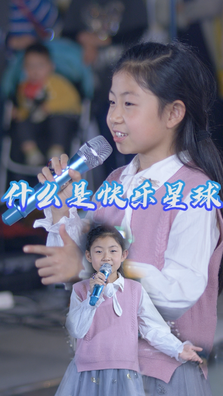 我现在啥也不干,就专门研究快乐星球