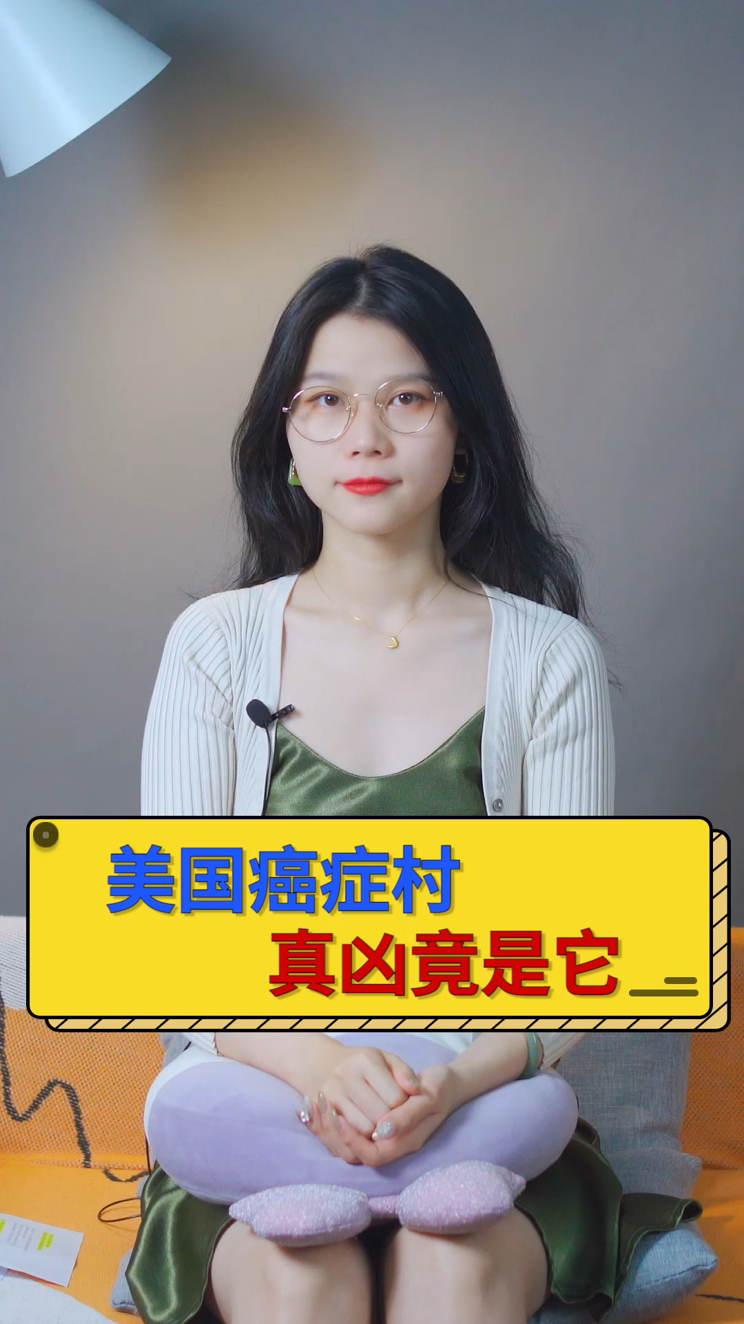 #独竖一知#汤姆斯河镇:为一己私利,害了整个小镇!