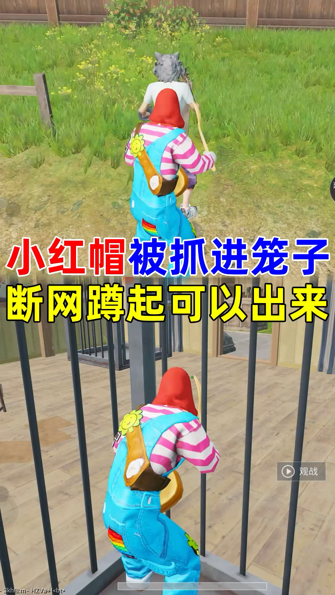 一定要看到最后!