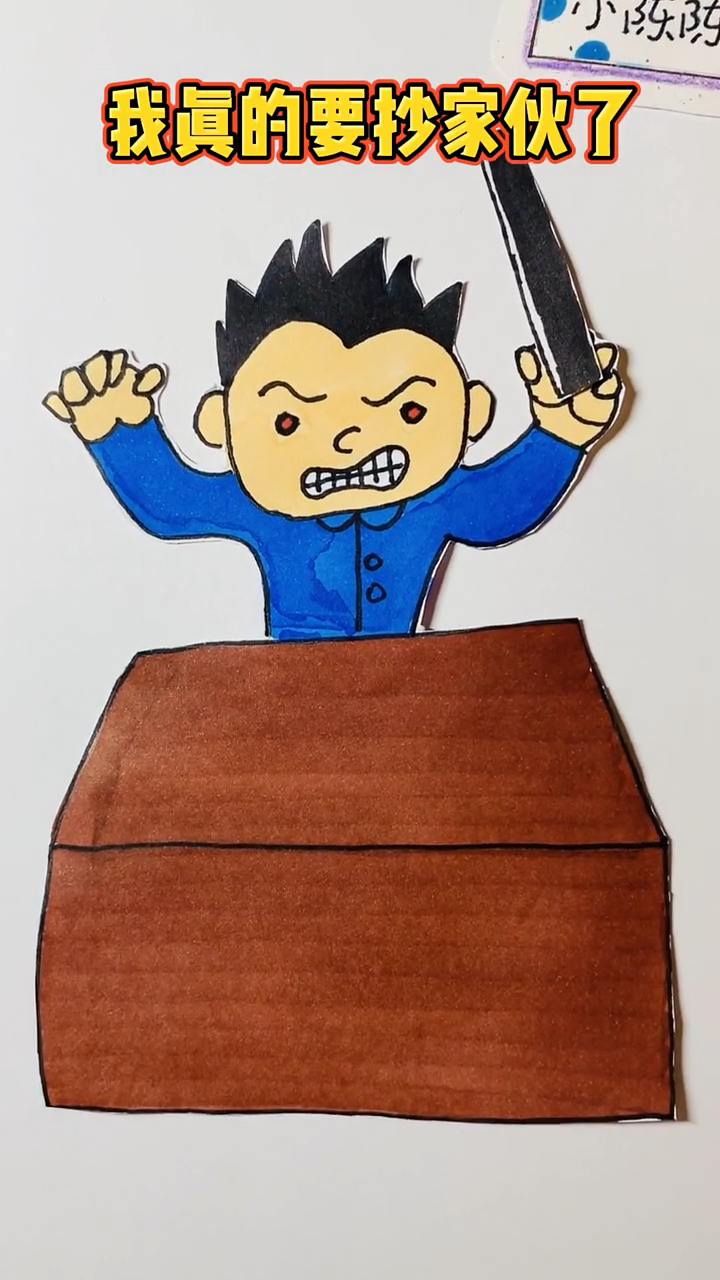 #少儿创意美术#小人简笔画