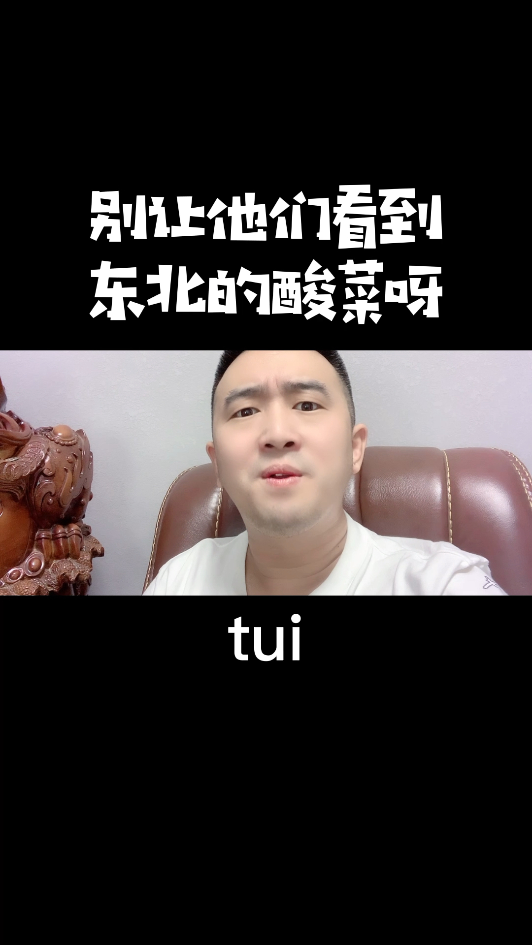 #李子柒做泡菜遭韩国网友围攻#那脸都快赶上转盘道了。